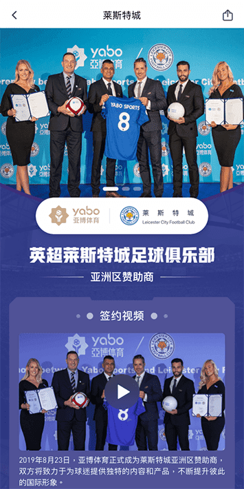 ayx体育体育手机app客户端自成为德甲豪门柏林赫塔(Hertha BSC )俱乐部在亚洲地区的独家官方体育娱乐战略合作伙伴后，又一次具备里程碑意义的重要时刻。